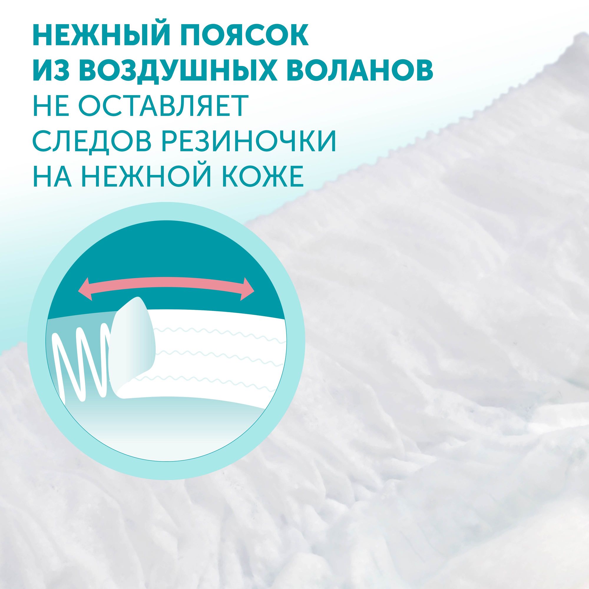 Подгузники-трусики Lovular Hot Wind L 9-14кг 40шт - фото 6