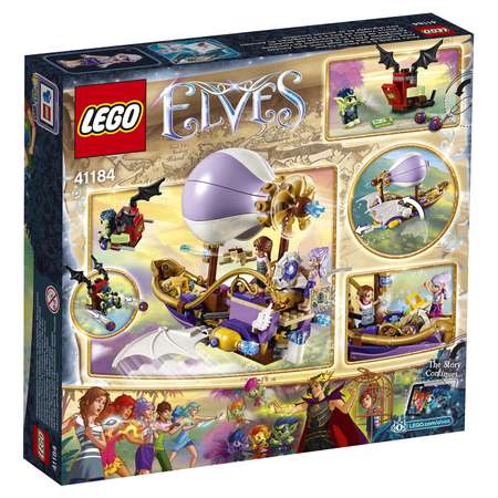 Конструктор LEGO Elves блочный