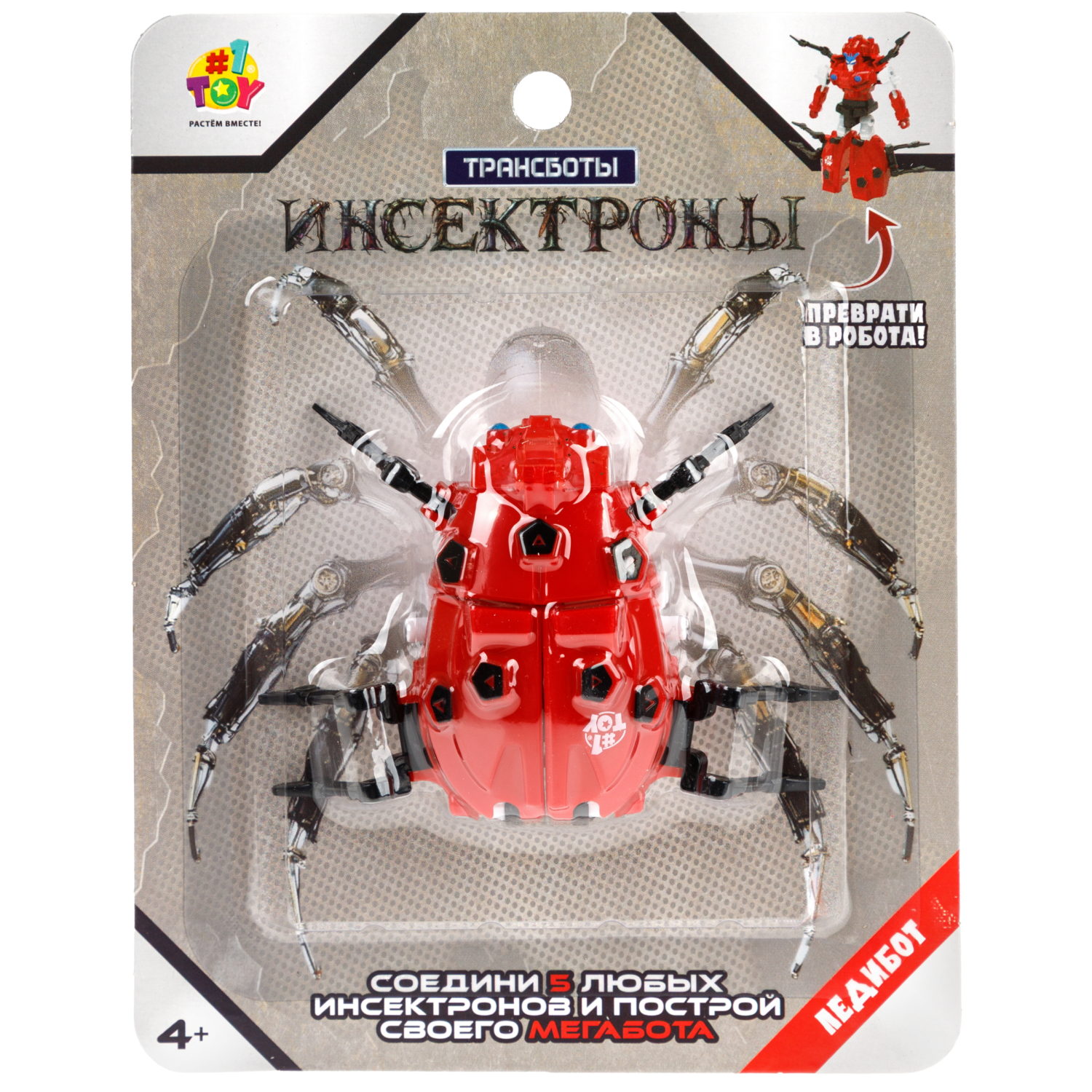 Игровой набор 1TOY - фото 39