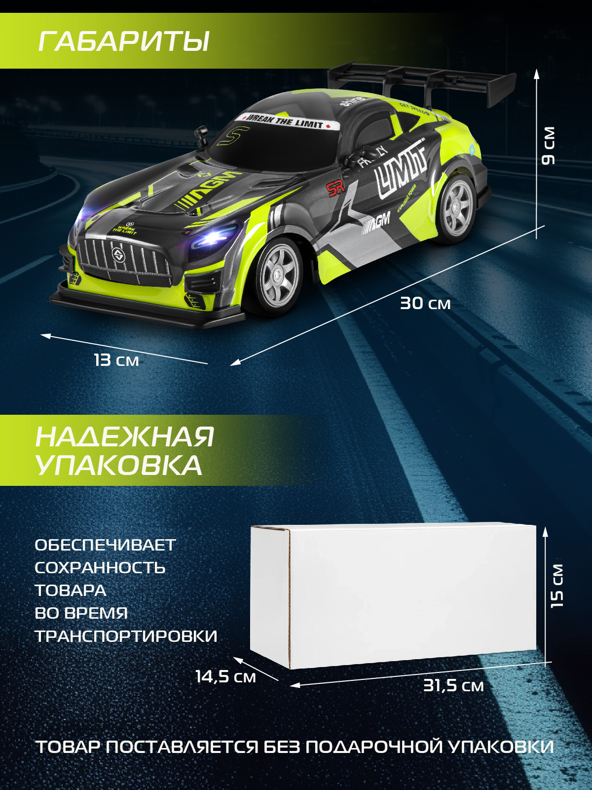 Автомобиль РУ AUTODRIVE 1:16 - фото 8