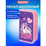 Пенал книжка Пифагор счастливый единорог