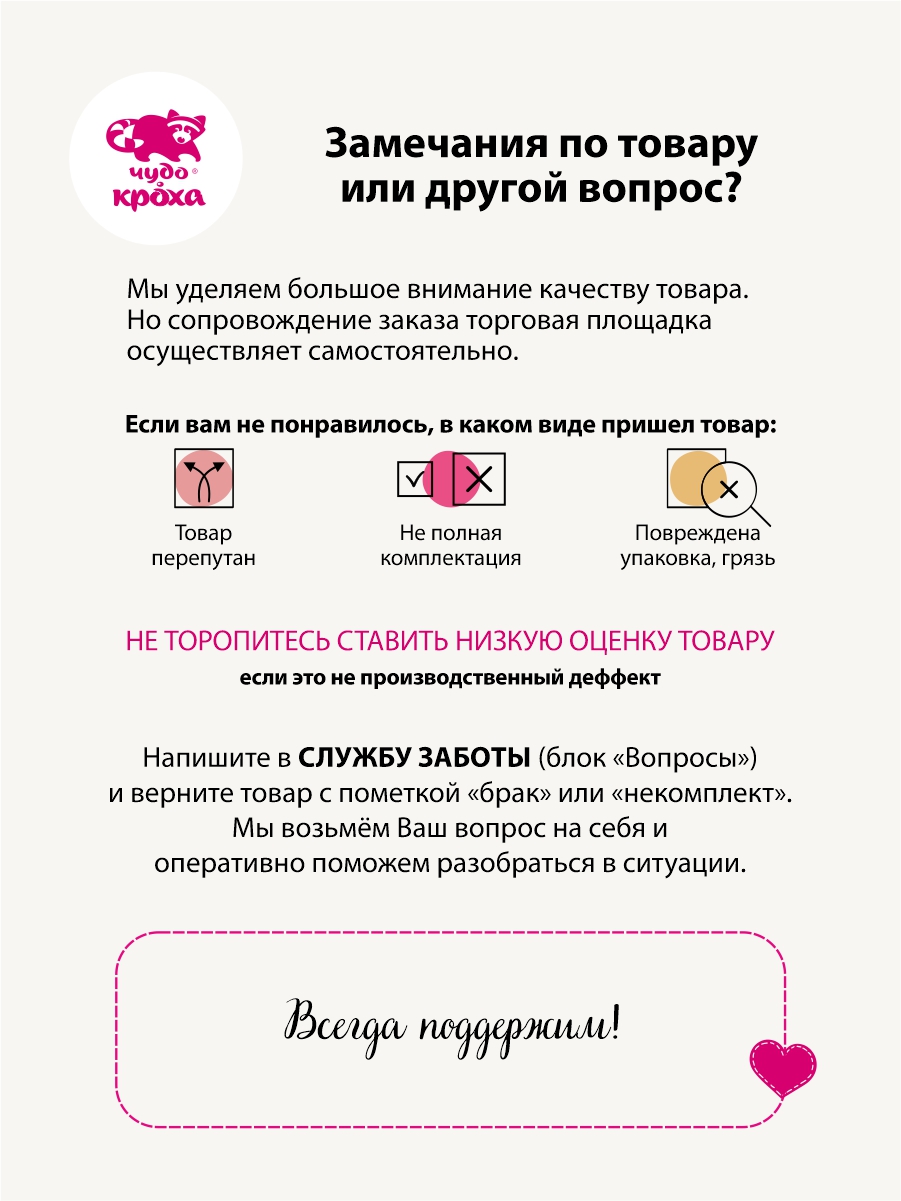 Шапка-шлем Чудо-Кроха Cb-22_голубой - фото 15
