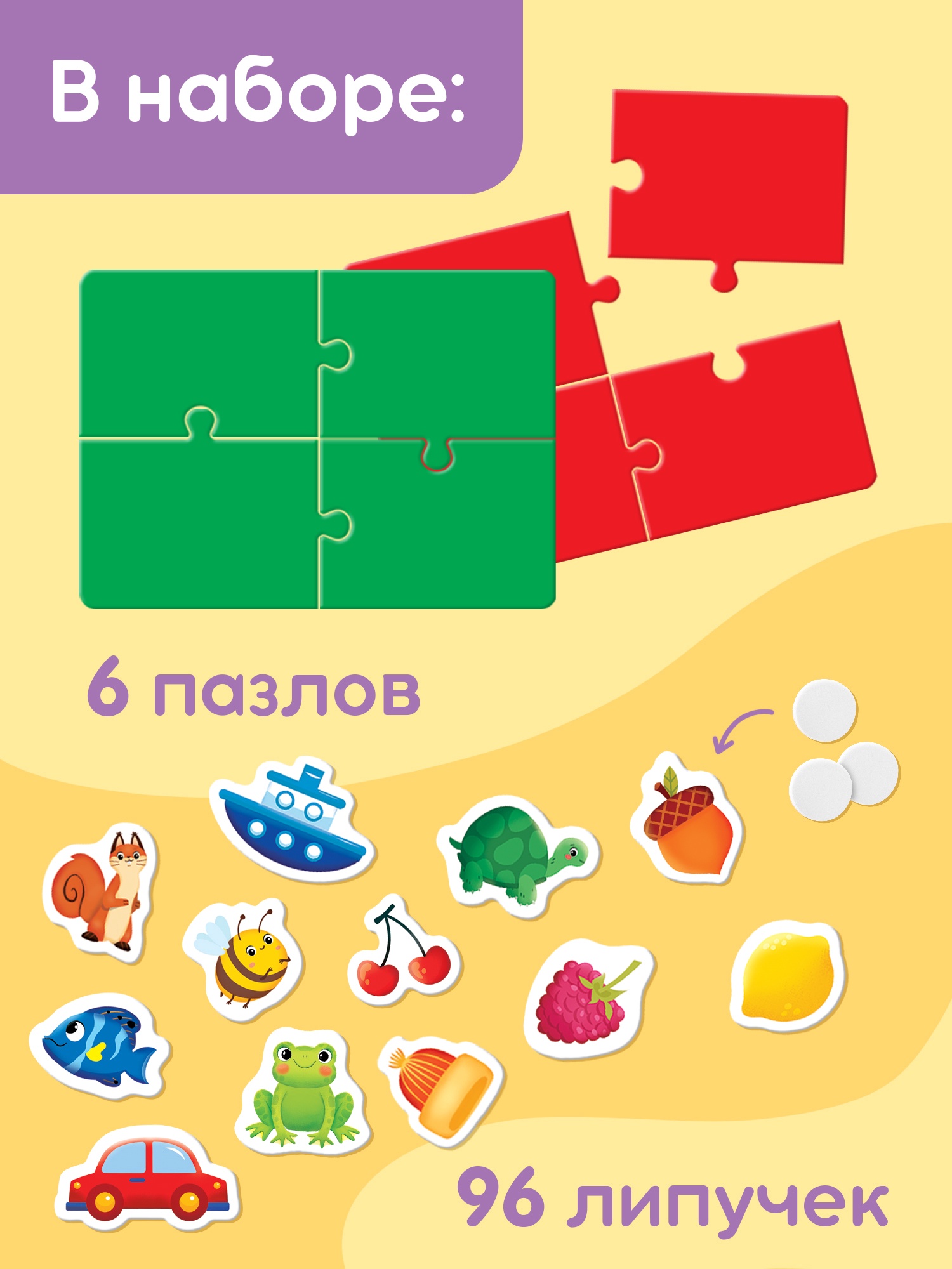 Пазл Puzzle Time - фото 2