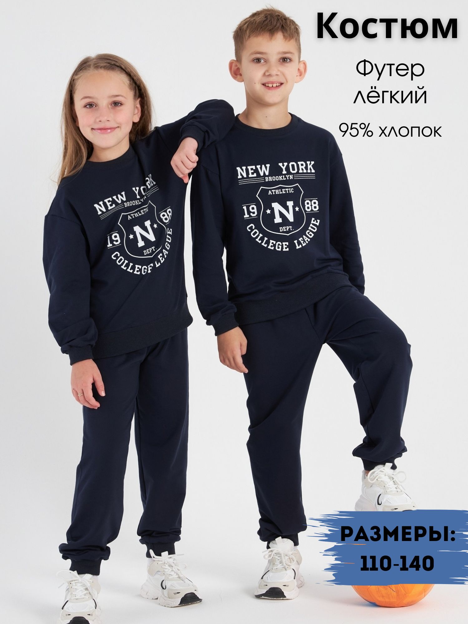 Спортивный костюм Jambowear S-564 - фото 2