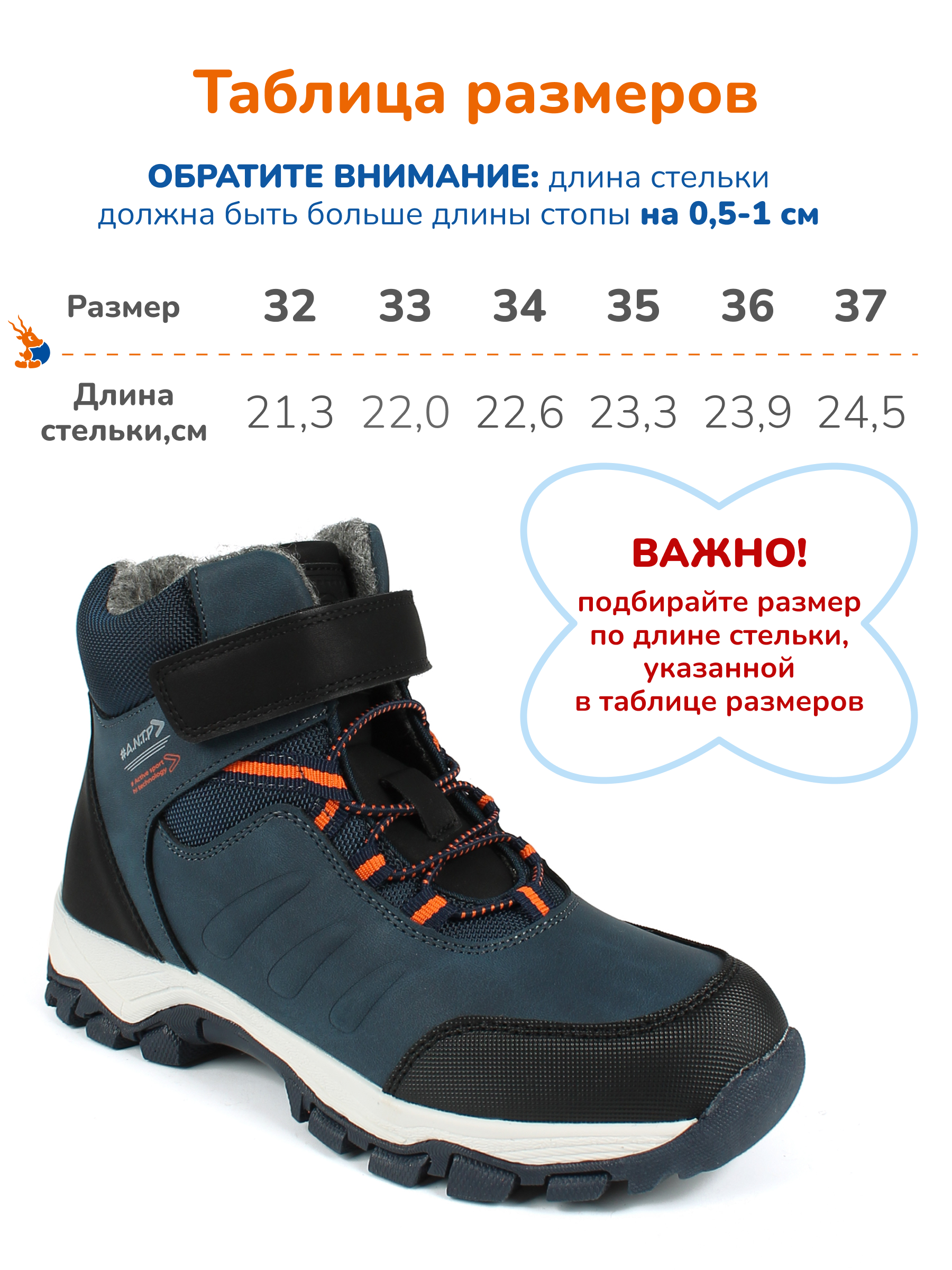 Ботинки Antilopa AL 16098 - фото 3