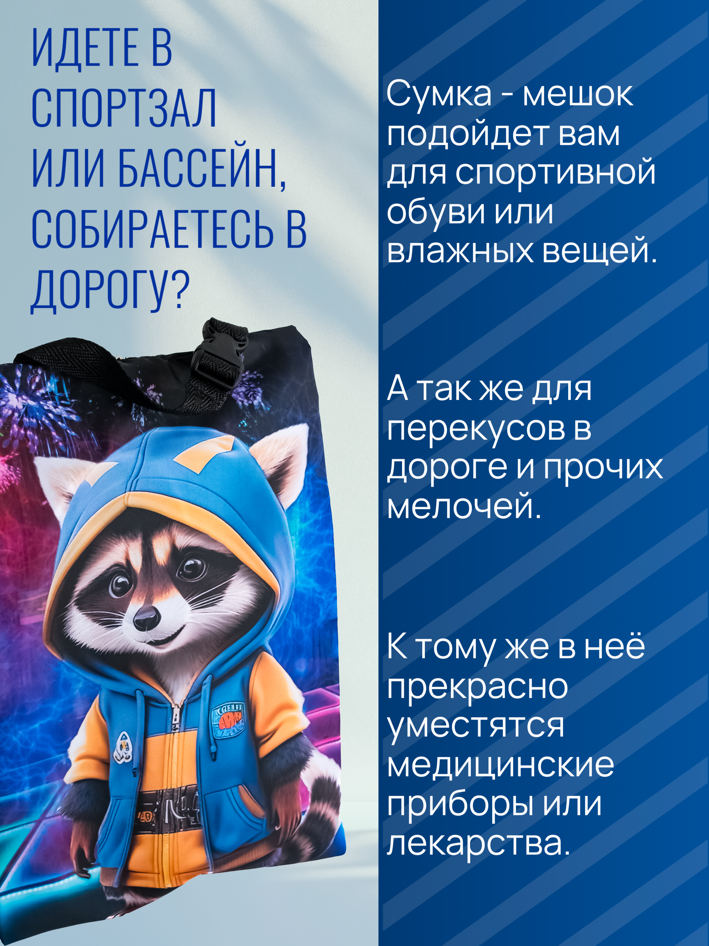 Мешок для обуви Darika - фото 7