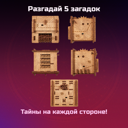 Настольная игра iDVENTURE Квест