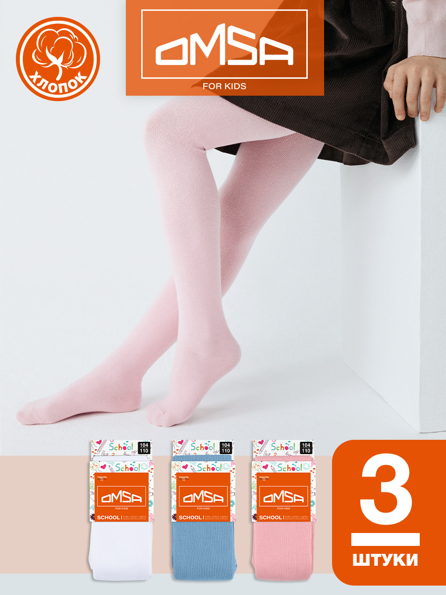 Колготки 3 пары Omsa Collant 11С01-1 Bianco/Blu Сhiaro/Rosa.кмп.3 - фото 2