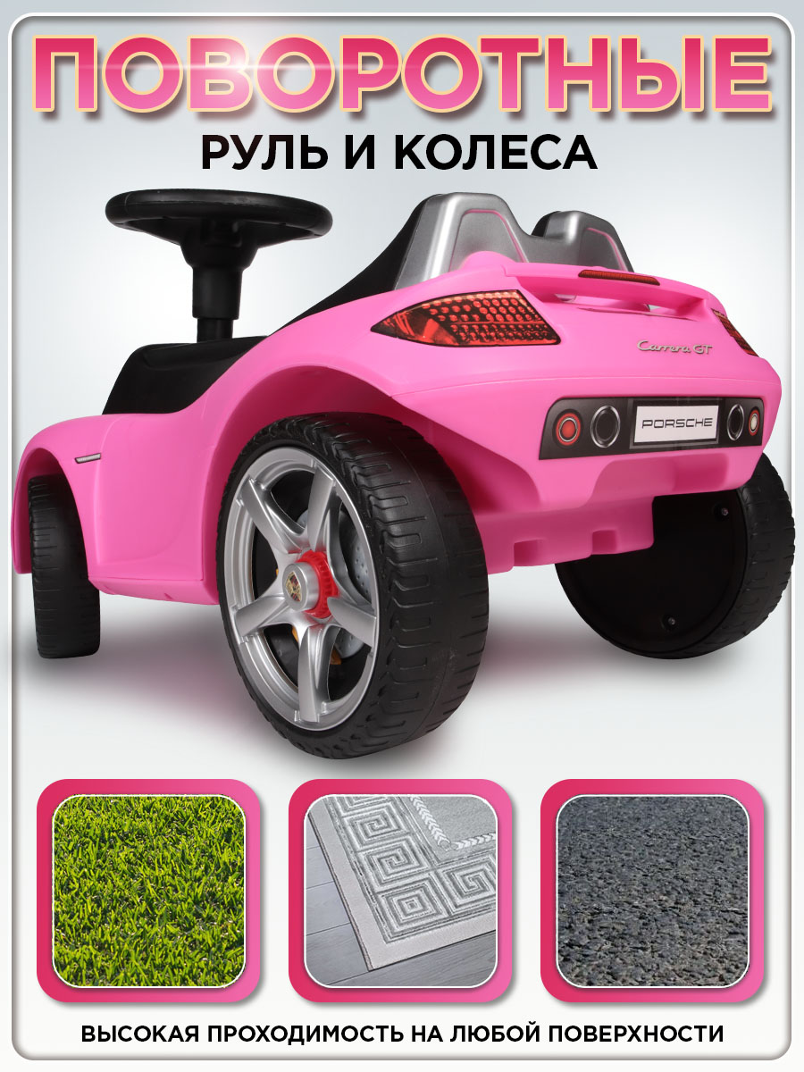 Каталка BabyCare Порш розовый - фото 7