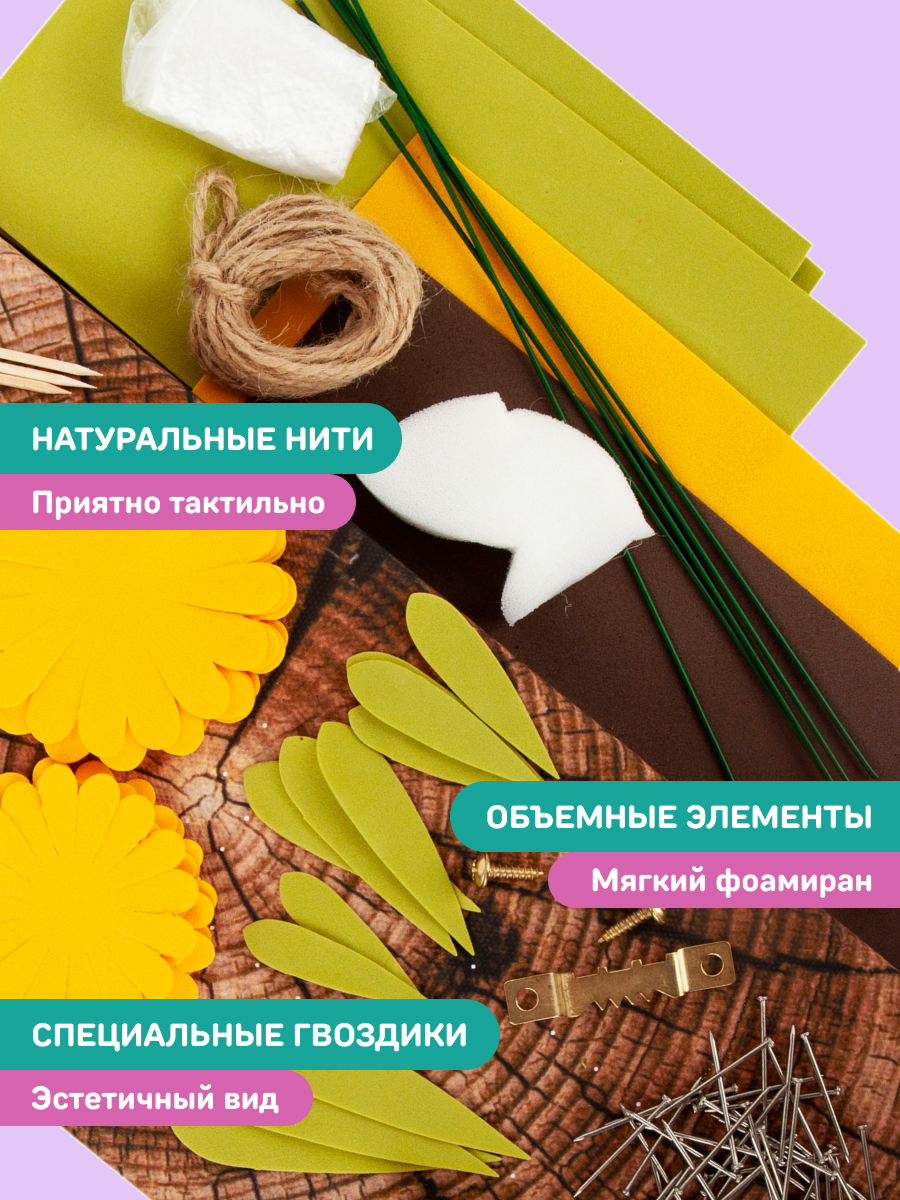 Объемная картина Волшебная мастерская Ноготки - фото 6