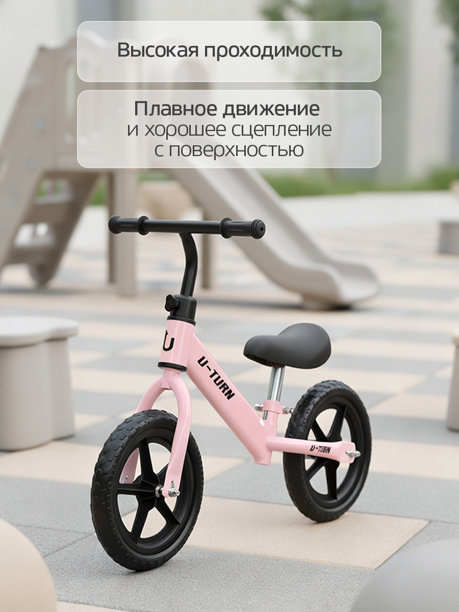 Двухколесный беговел U-TURN 12 дюймов - фото 4