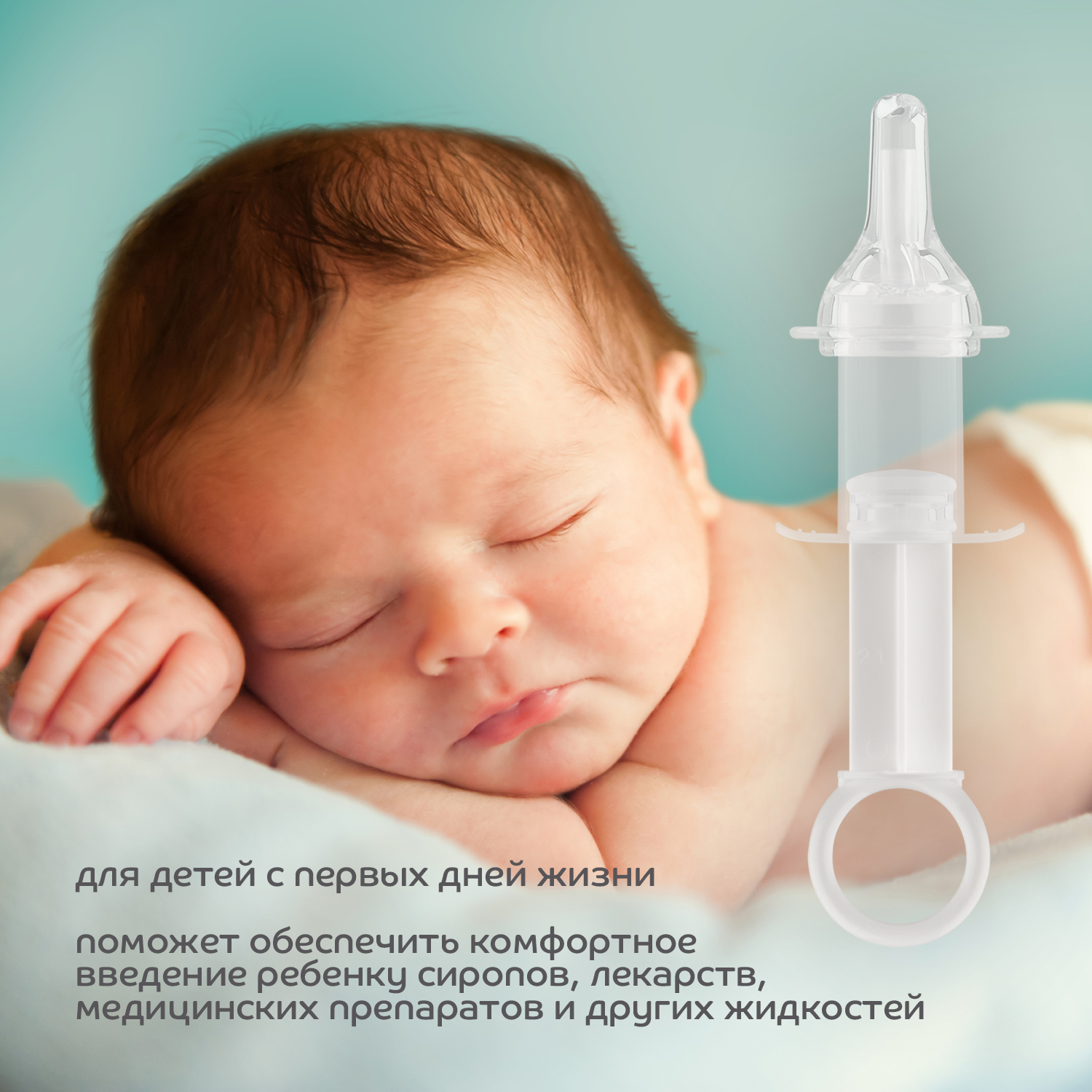 Ложка-дозатор Lubby - фото 3