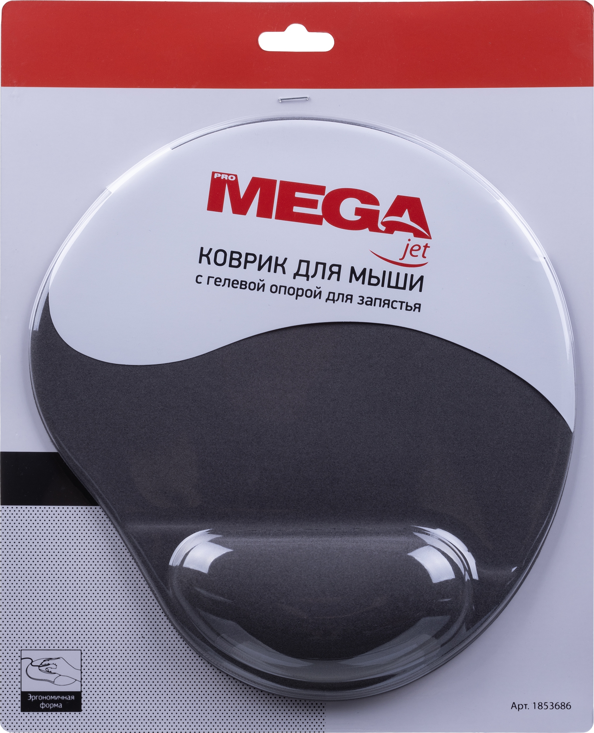 Коврик для мыши HMP0002 Силикон+ткань/22х25х0.22cm/серый - фото 12