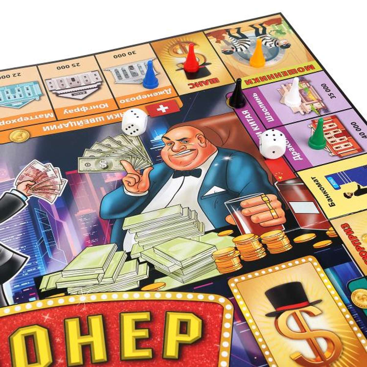 Настольная игра Умные игры Миллионер Битва банкиров - фото 5