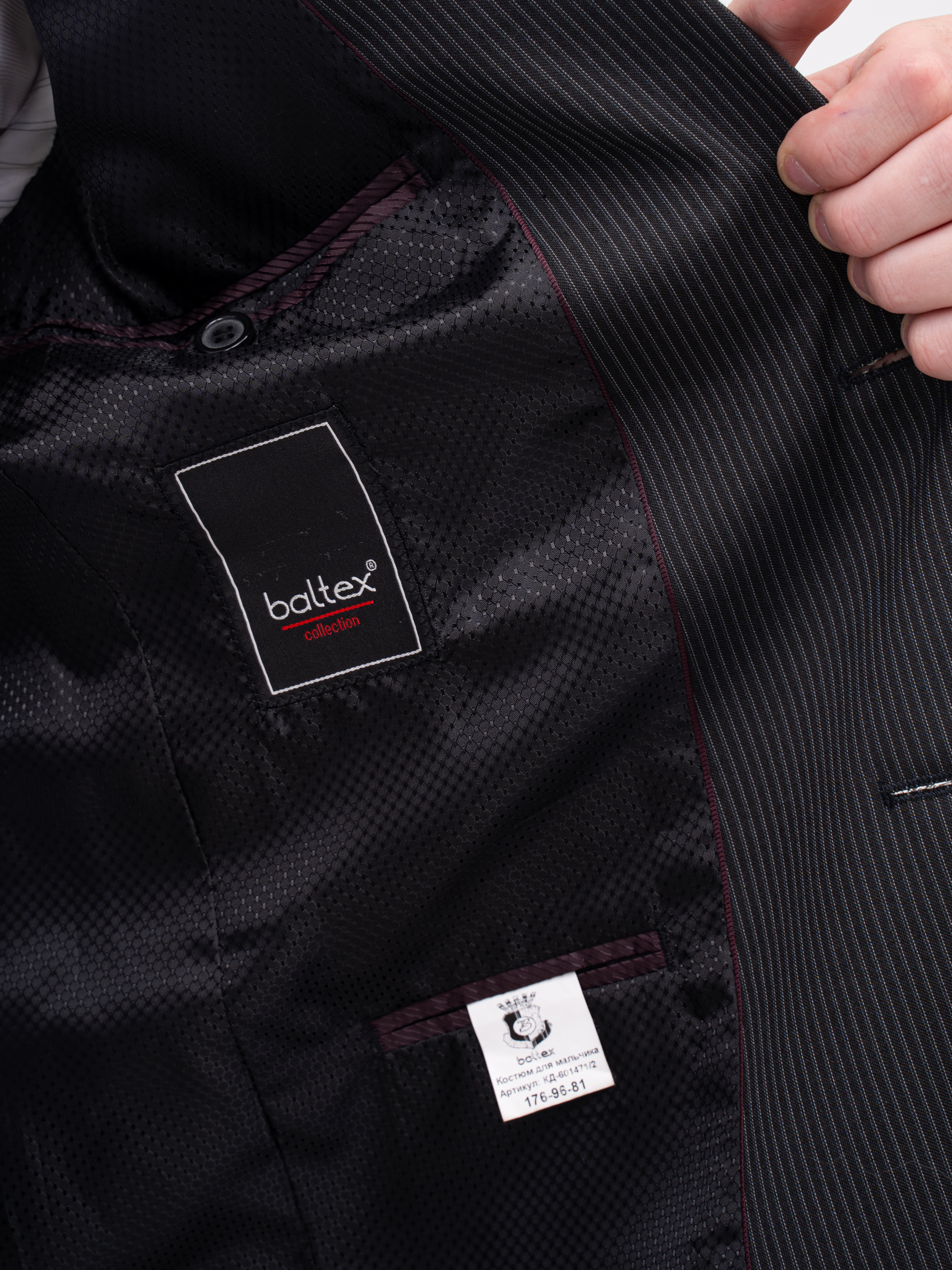 Костюм Baltex КД-601471/2 - фото 13