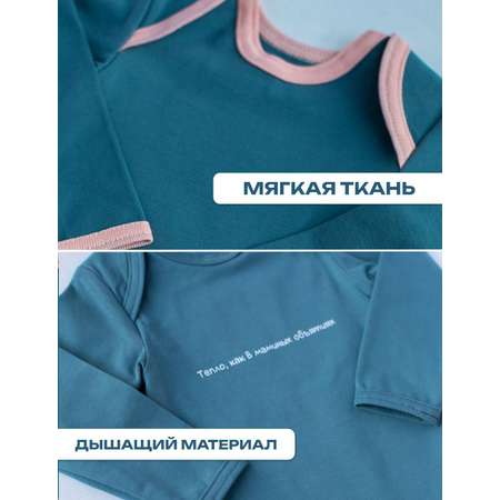 Боди 2 шт Lemur Studio
