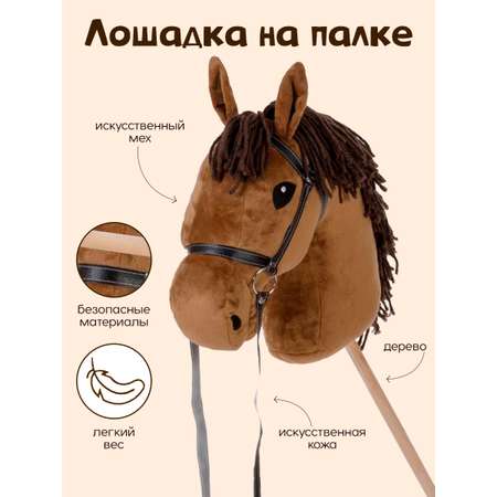 Каталка Тутси