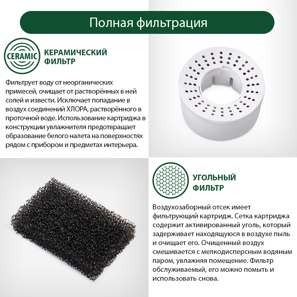 Увлажнитель воздуха ультразвуковой MARTA MT-2696 черный/черный хром верхний залив антивирусная УФ - лампа - фото 7