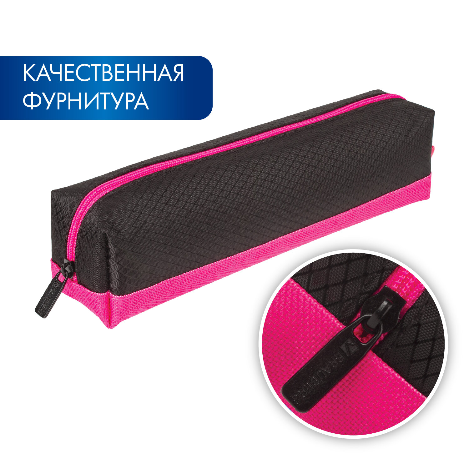 Пенал косметичка Brauberg Black and Bright - фото 3