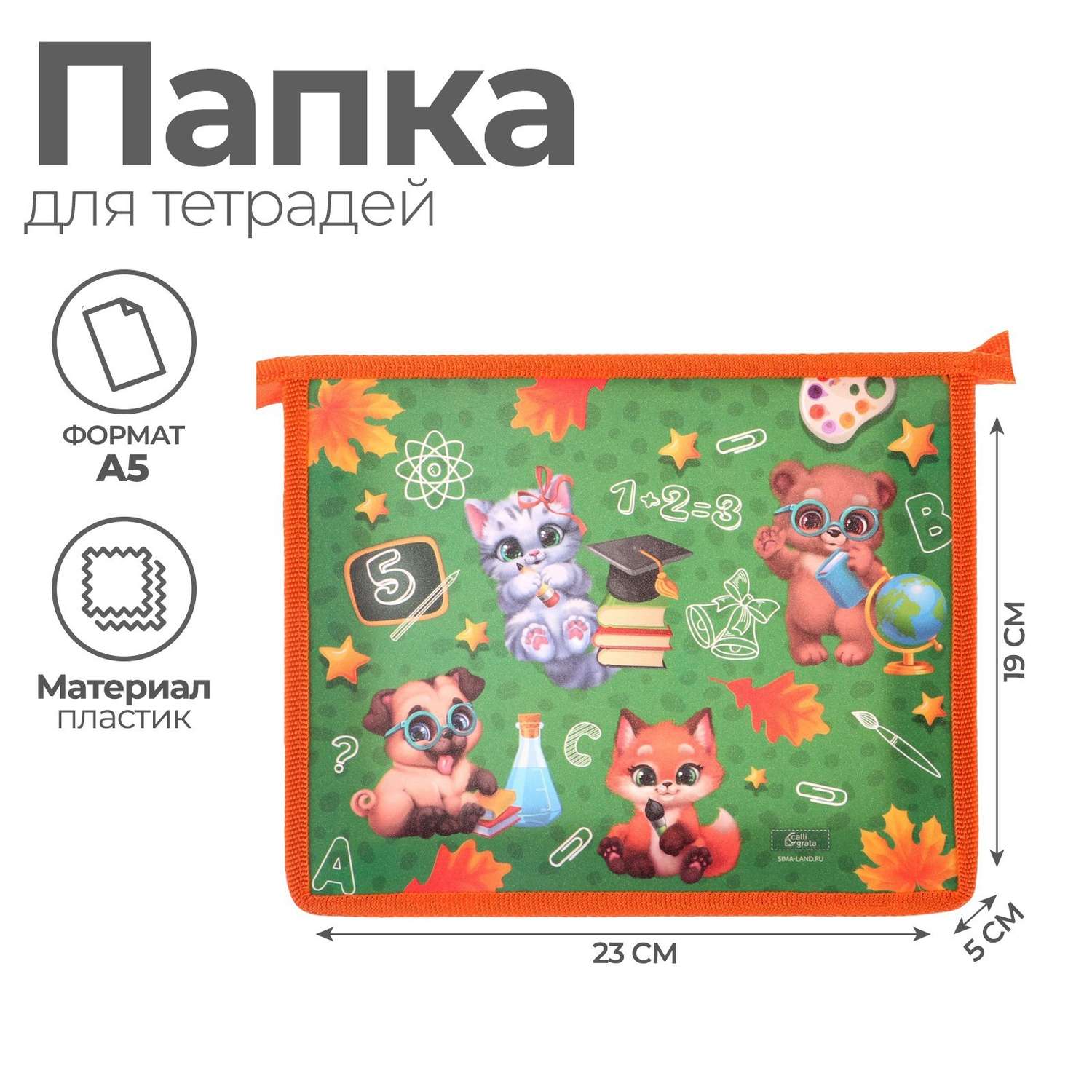Планшет Calligrata А5 - фото 2