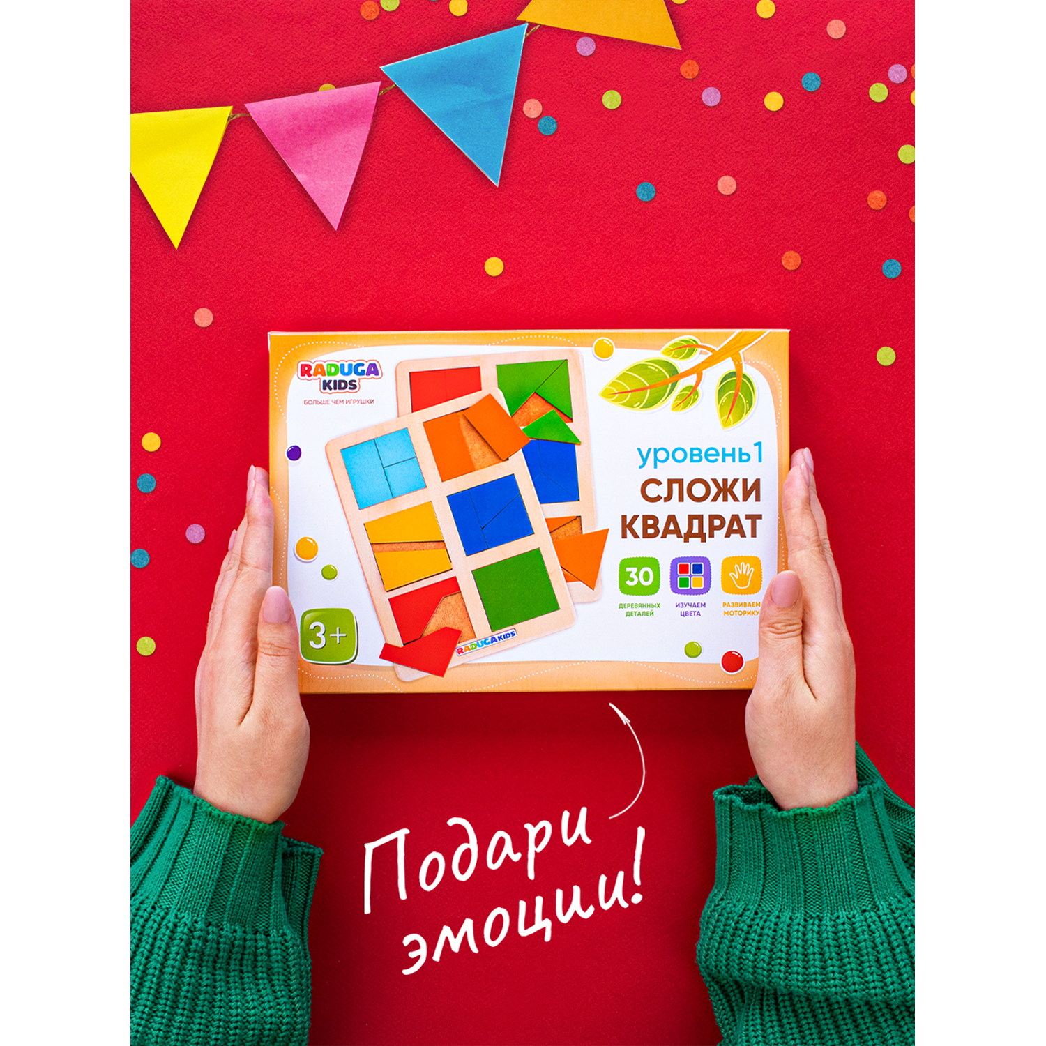 Настольная игра Raduga Kids Головоломка - фото 9
