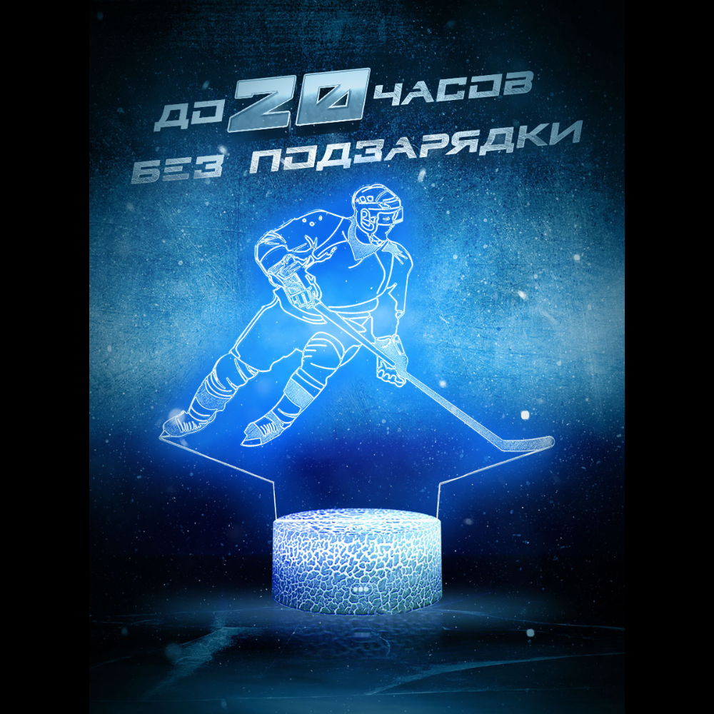 Игрушка ночник NRAVIZA Детям - фото 9