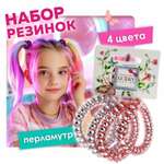 Набор аксессуаров для волос резинка пружинка LUKKY