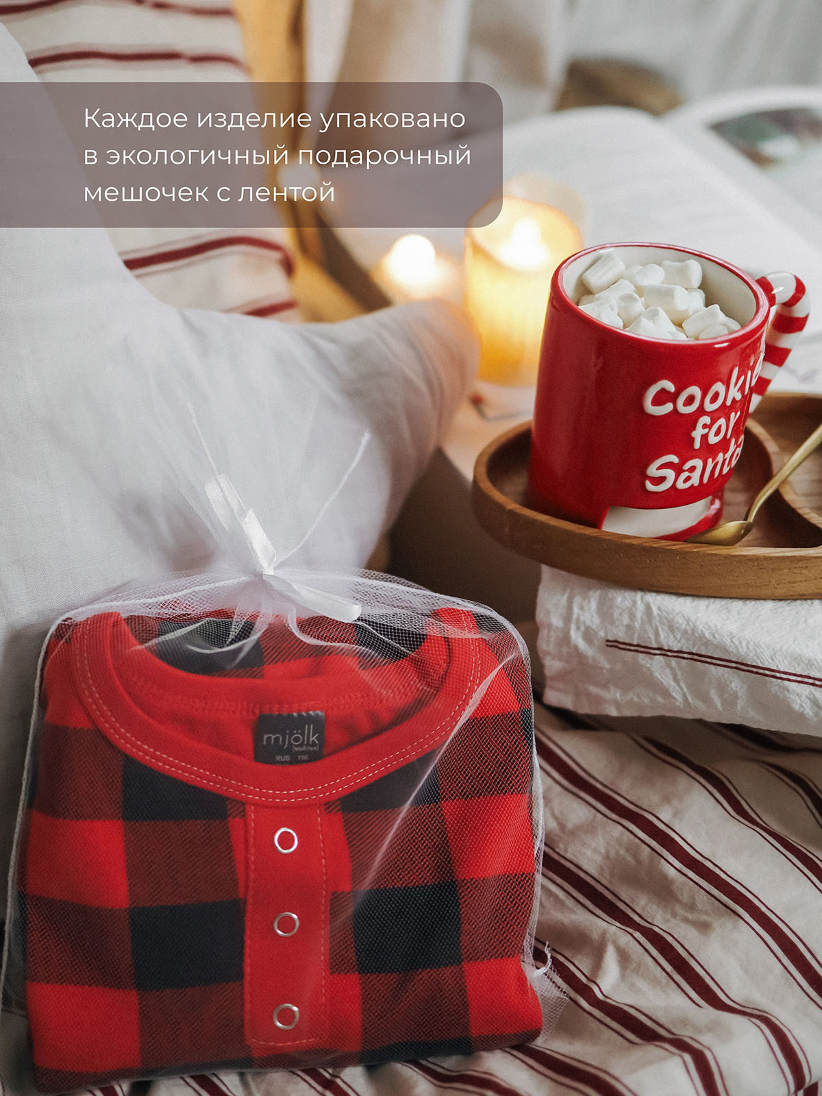 Комбинезон Mjolk 6356165 - фото 8