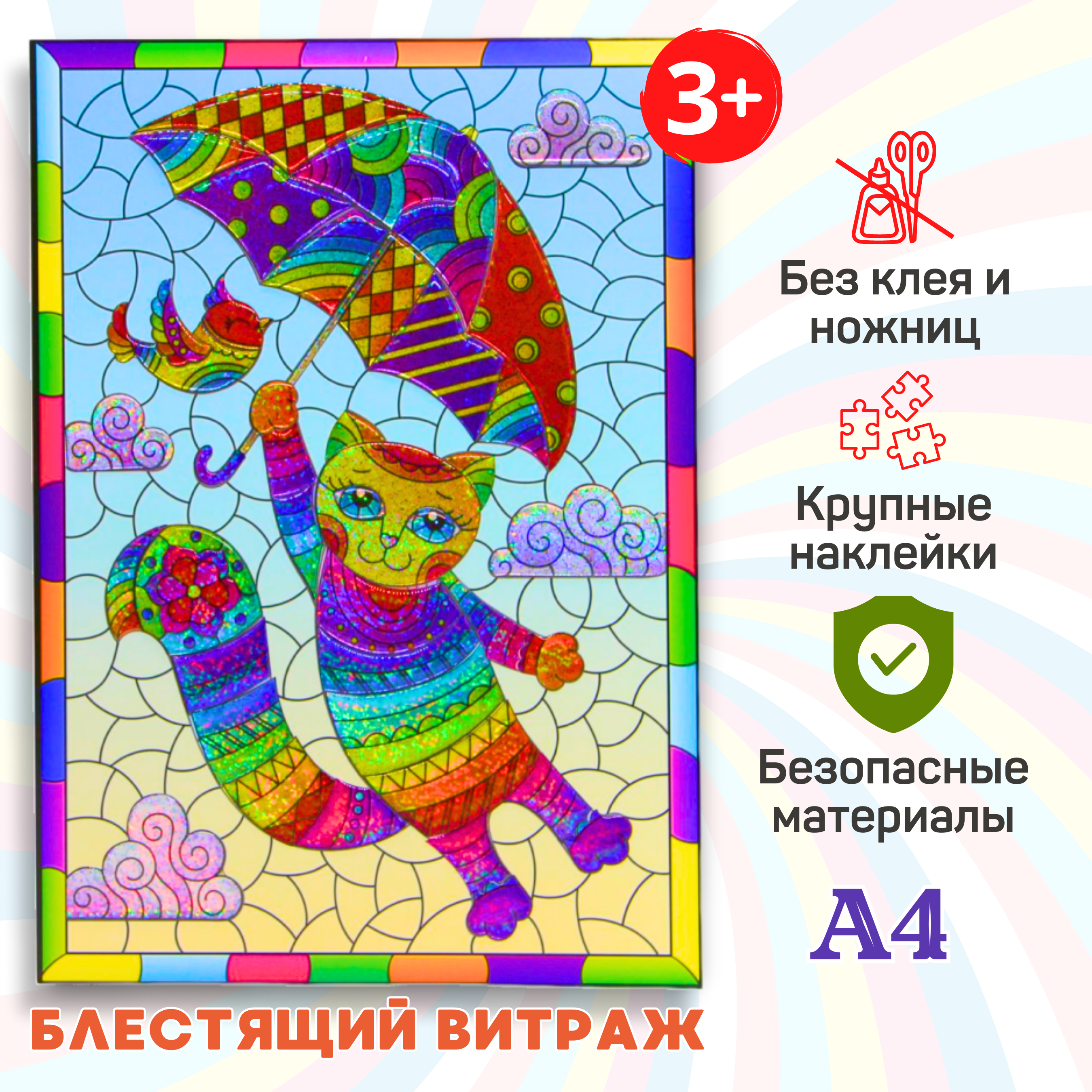 Аппликация Arte Nuevo - фото 1