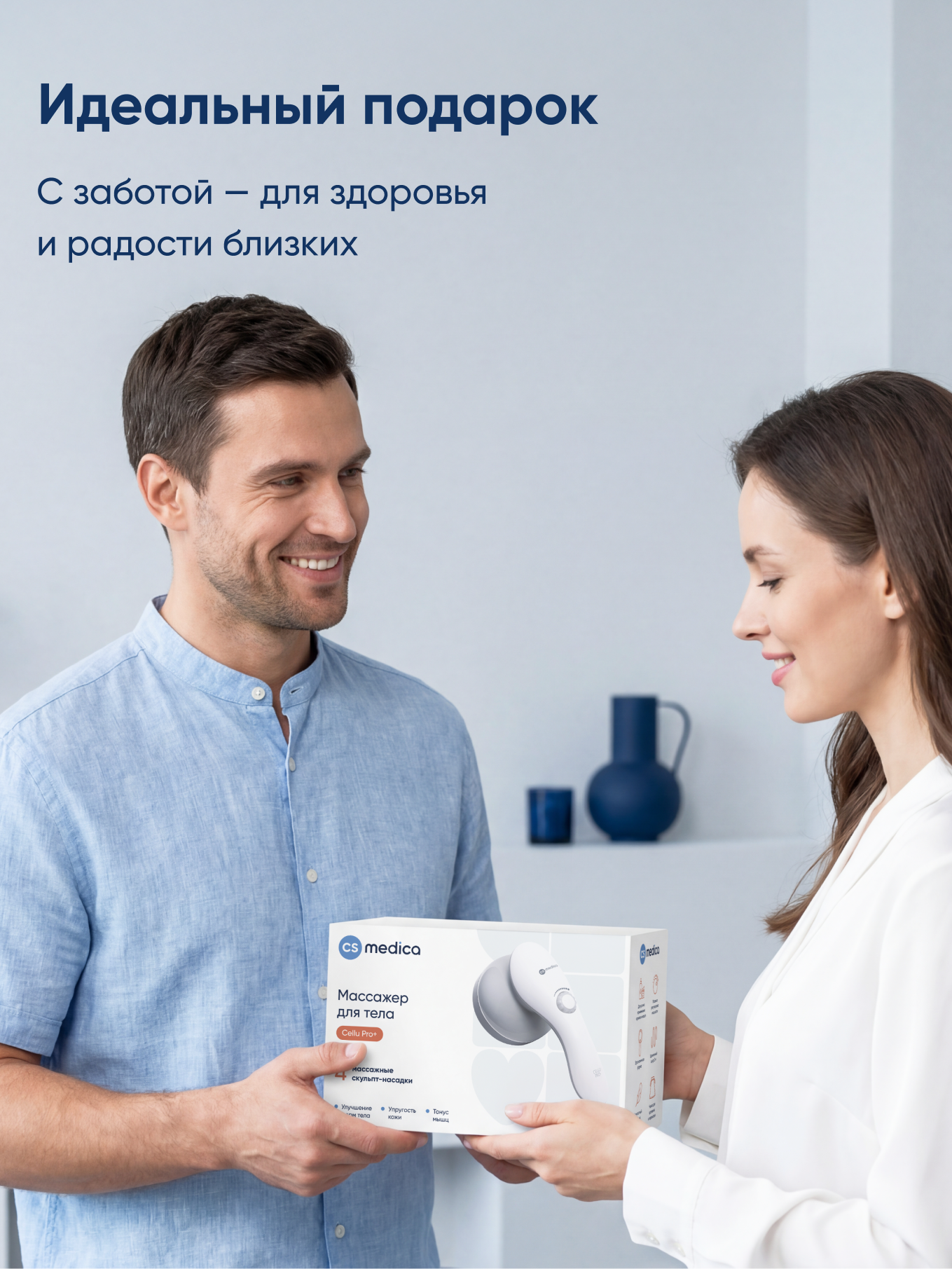 Массажер для тела CS MEDICA VibraPulsar CS-r9 CELLU PRO+ - фото 9