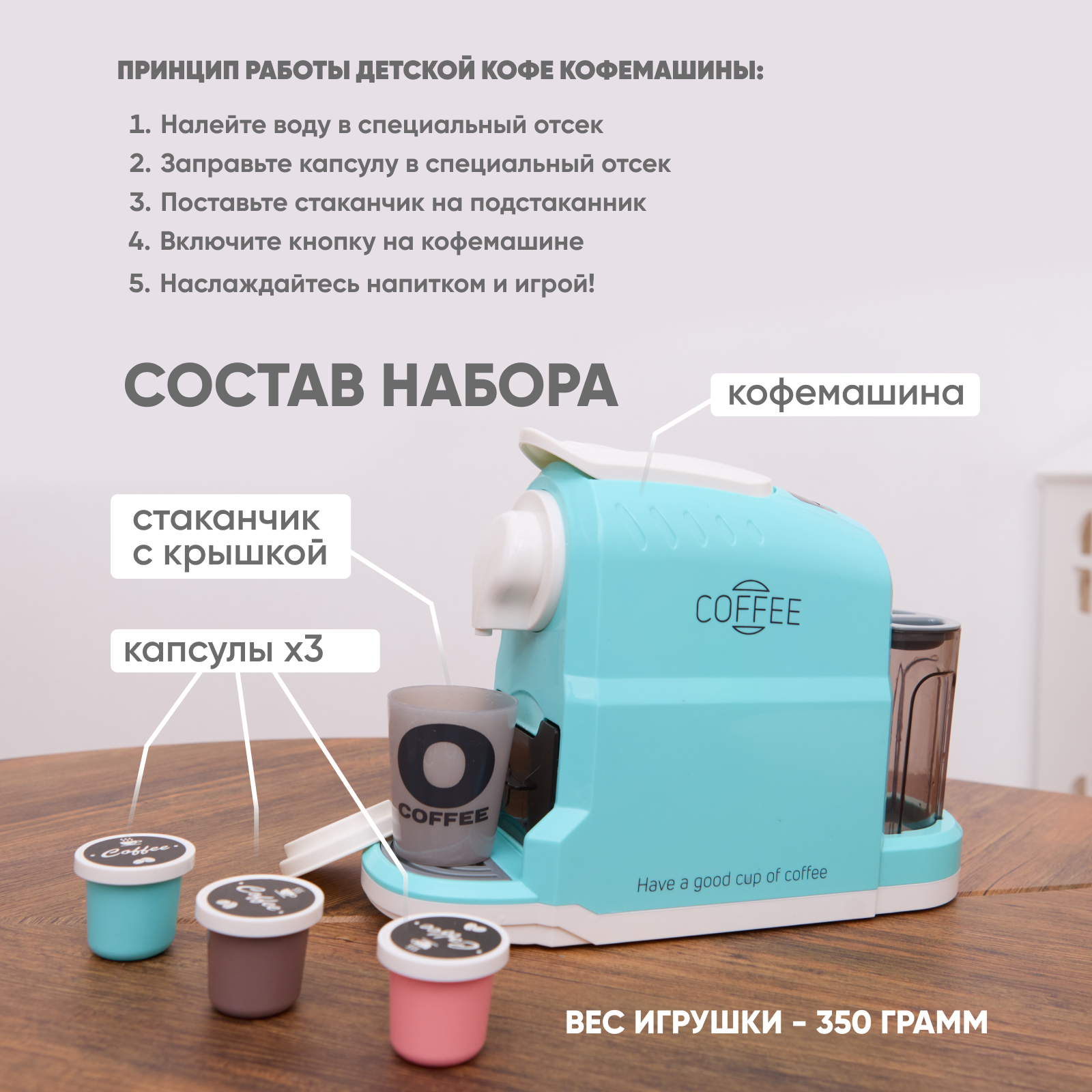 Игрушка Solmax кофемашина - фото 7