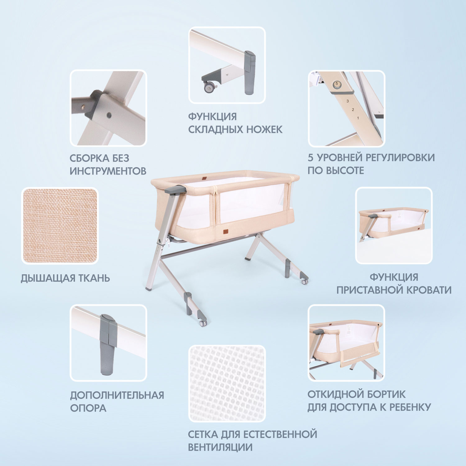 Колыбель Nuovita Accanto Dalia - фото 2