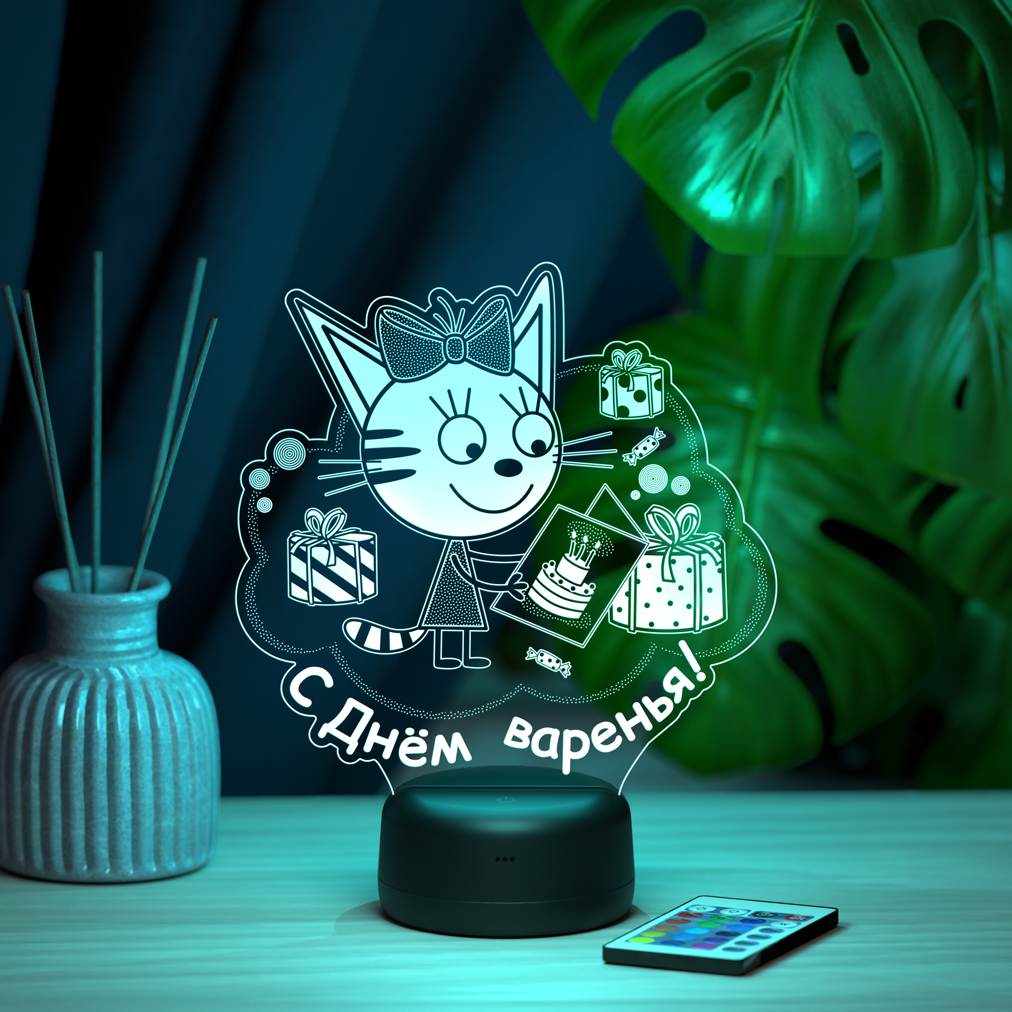 Ночник Три кота Карамелька С Днём Варенья - фото 12