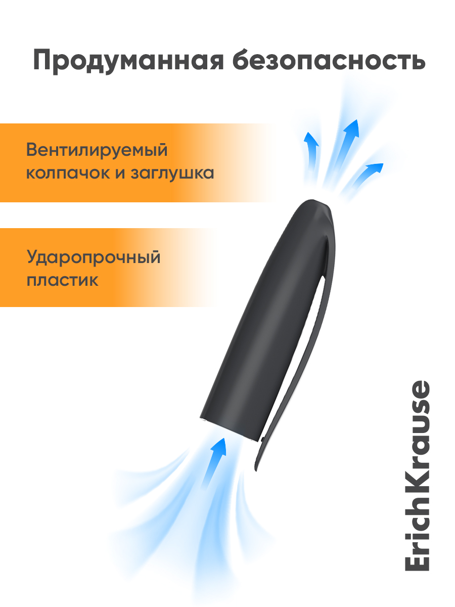 Ручка шариковая ErichKrause 4 шт. - фото 7