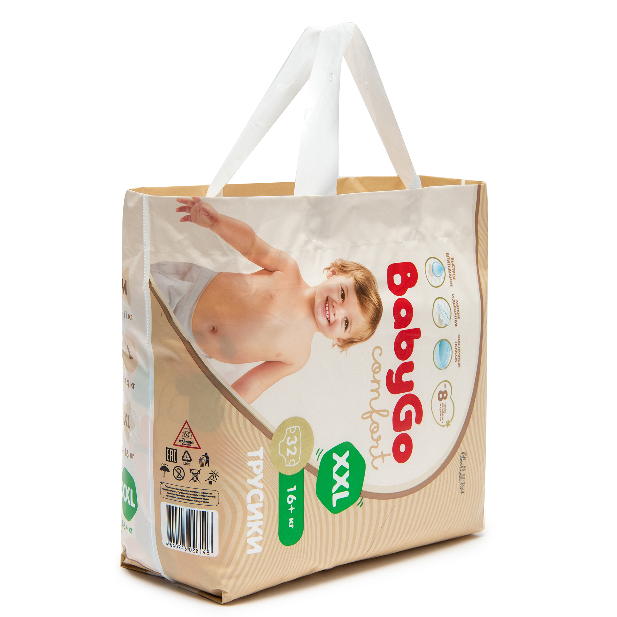 Трусики BabyGo Comfort XXL (16+ кг) 32 шт. - фото 13