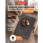 Половик REXANT 50 x 70 см