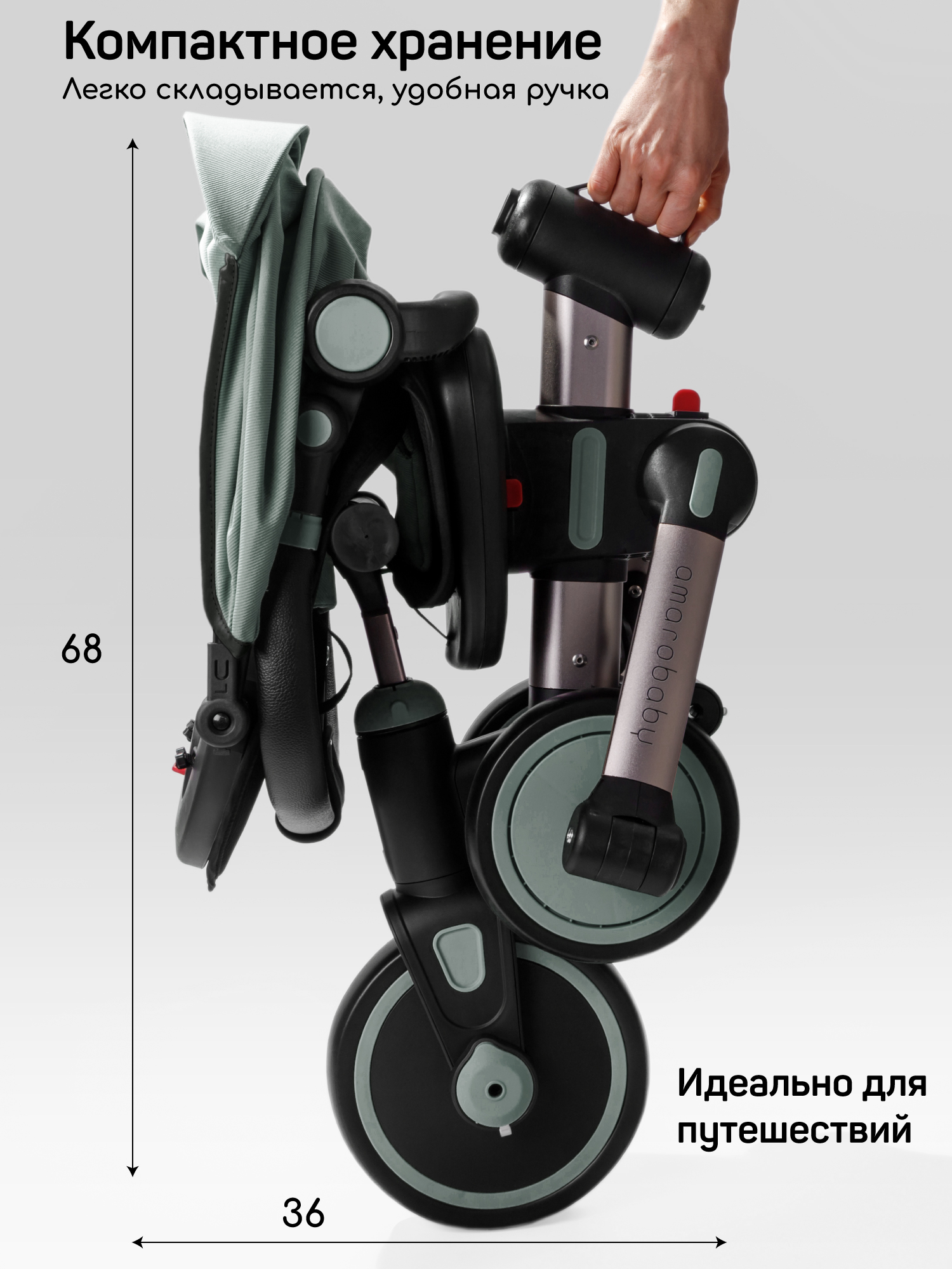 Трехколесный велосипед Amarobaby 8 дюймов - фото 22