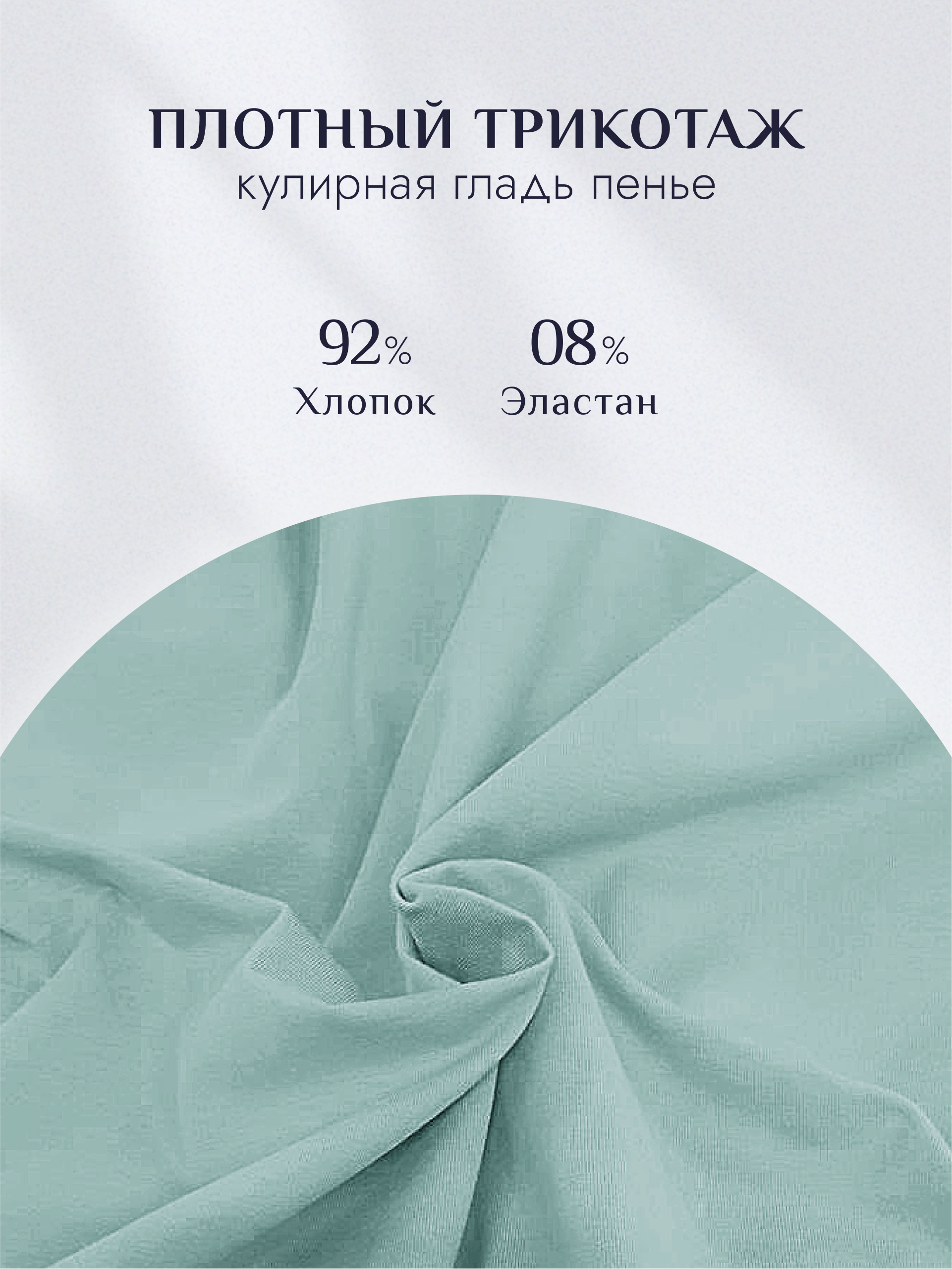 Поло Ladno 602эвкалипт - фото 11