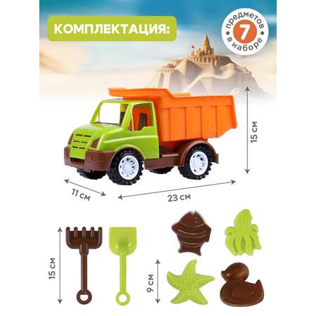 Песочный набор Компания Друзей