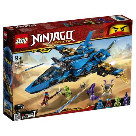 Конструктор LEGO NINJAGO блочный