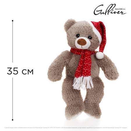 Игрушка мягкая Gulliver мишка 35 см