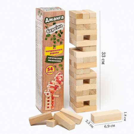 Настольная игра Sima-Land Падающая башня