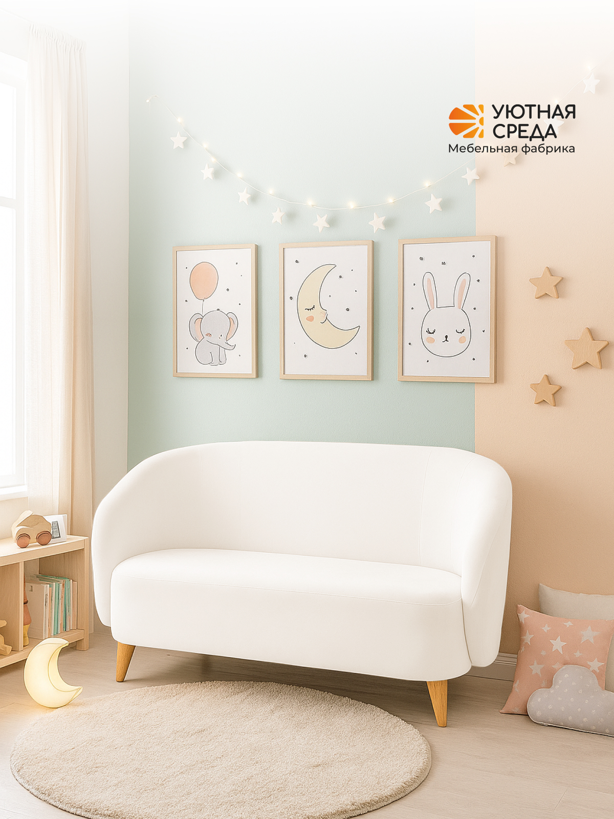 Диван Уютная среда молочный велюр белый - фото 12