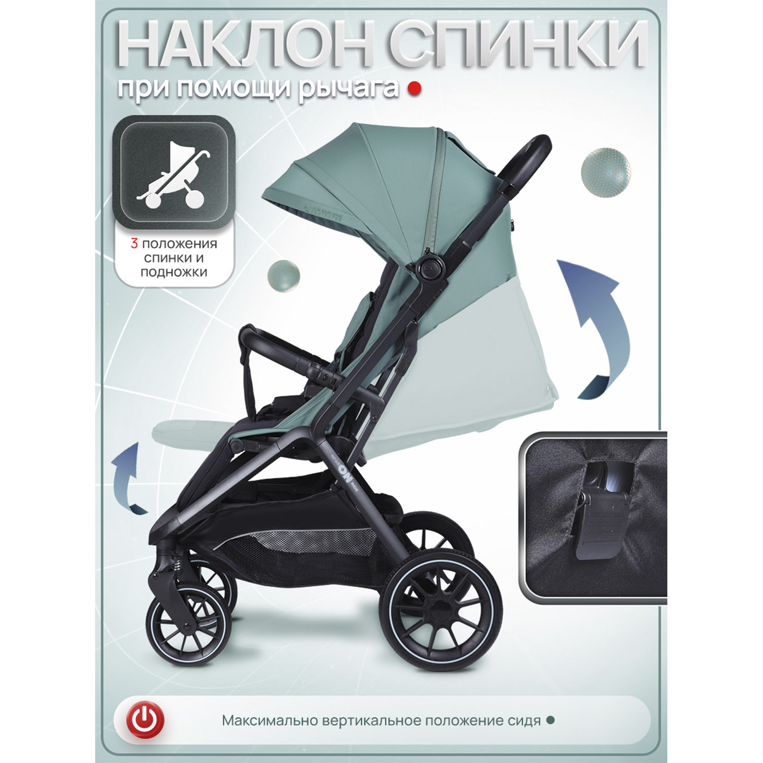 Коляска прогулочная Jetem arellON бирюзовый - фото 8