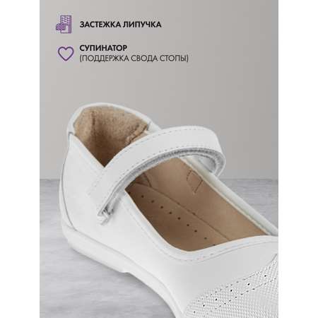 Туфли IRIDIS