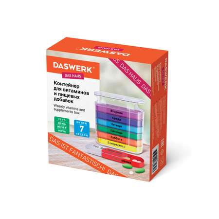 Таблетница DASWERK на неделю 4 приема