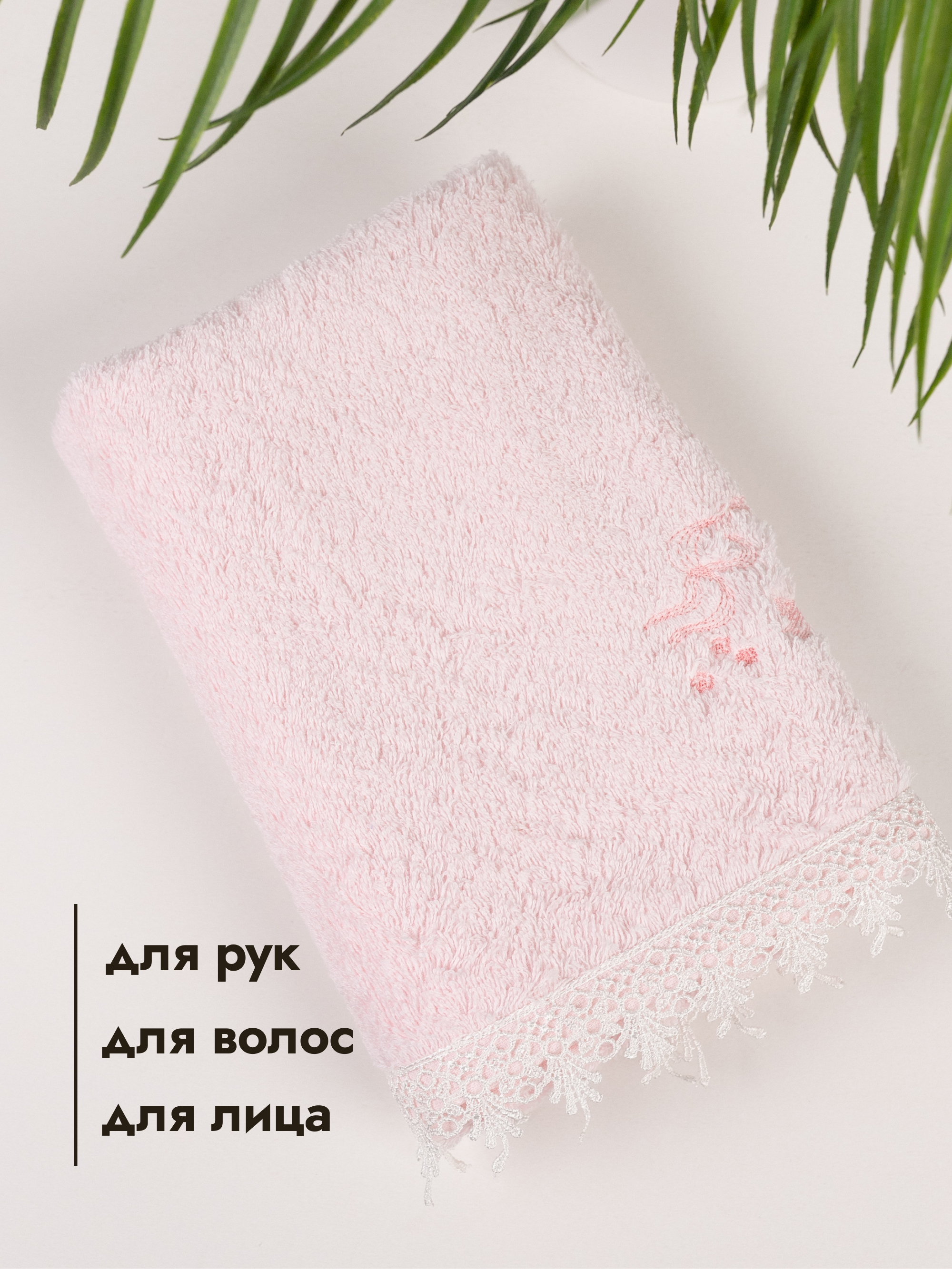 Полотенце Wellness Фонарик 2-72 50 x 100 см 1 шт. - фото 5