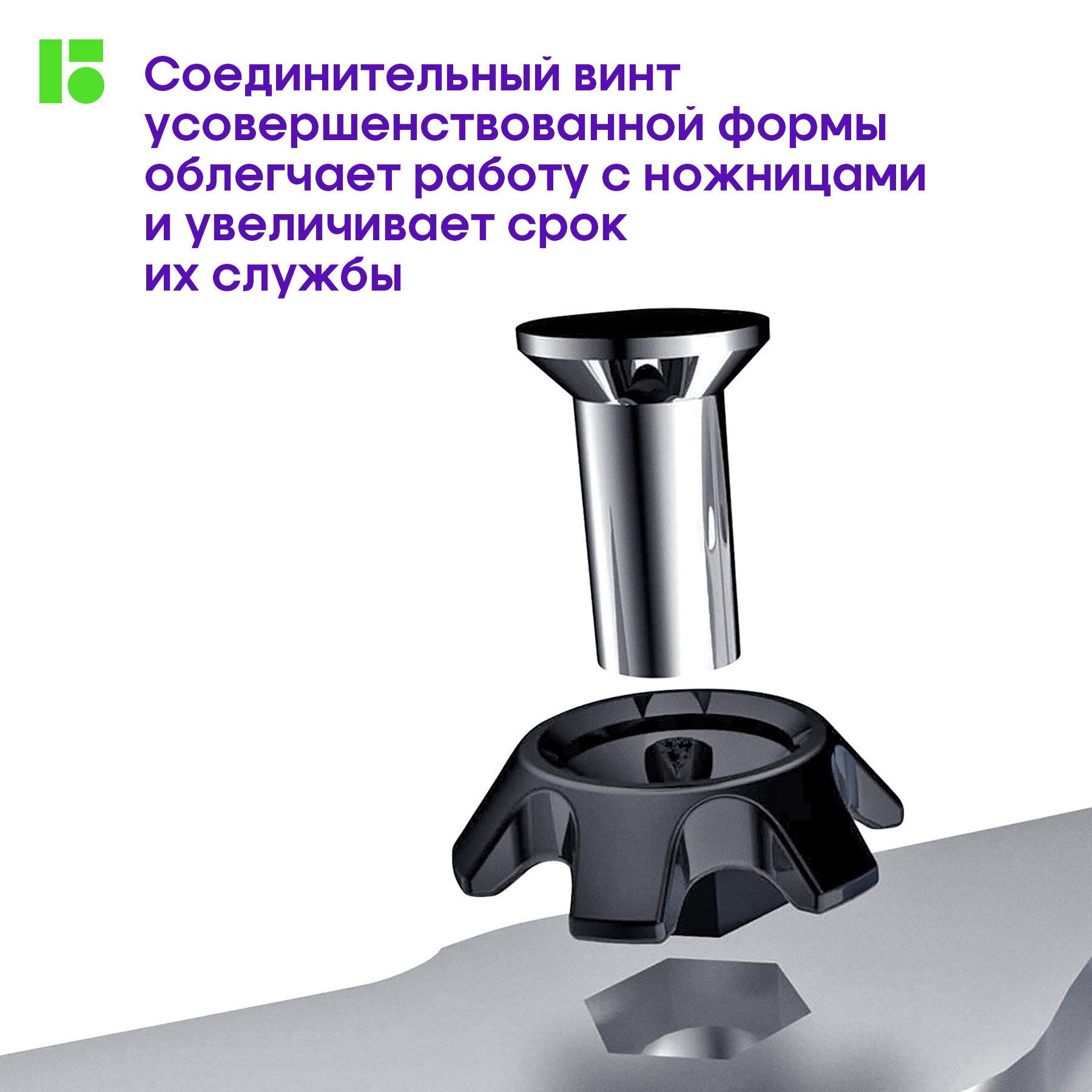 Ножницы канцелярские BERLINGO - фото 5