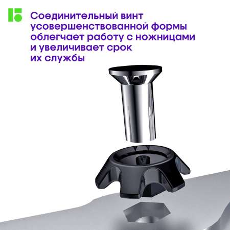 Ножницы канцелярские BERLINGO
