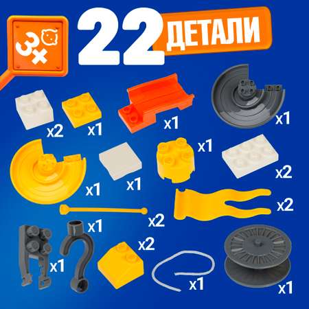 Парковка 1TOY многоуровневый